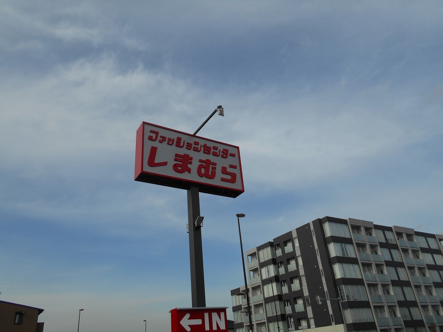 しまむら 浦和美園店 東川口 戸塚安行 浦和美園 地域情報